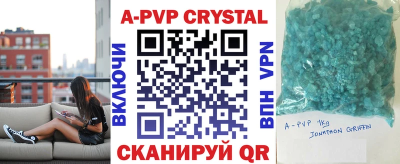 APVP VHQ  Кировград 