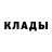 КЕТАМИН VHQ Musa Rudy