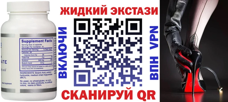 где купить наркотик  Кировград  Бутират оксана 