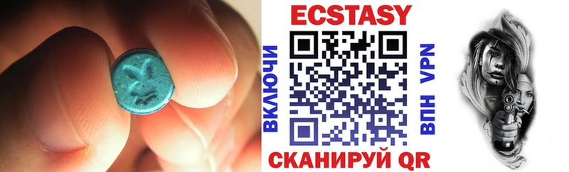 Экстази VHQ  Кировград 