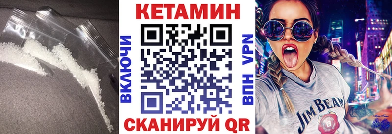 КЕТАМИН ketamine  магазин продажи   Кировград 