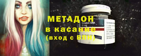мефедрон мука Богданович
