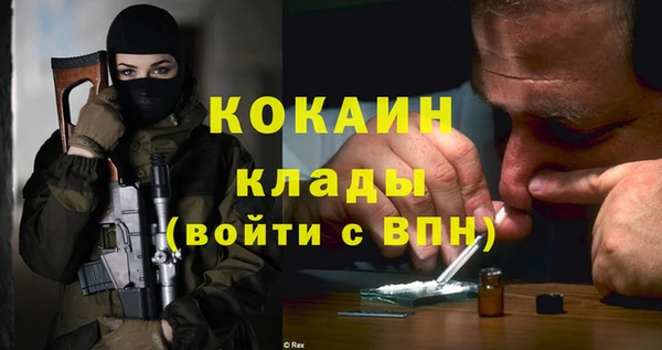 мескалин Богородск