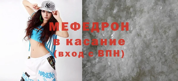 мескалин Богородск