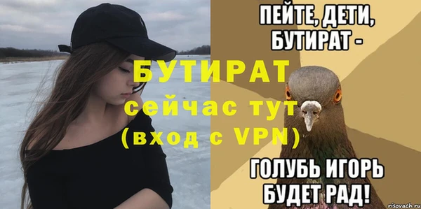 мескалин Богородск