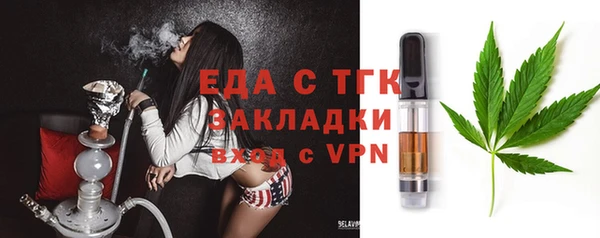мефедрон мука Богданович