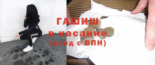 мескалин Богородск