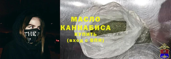 мескалин Богородск
