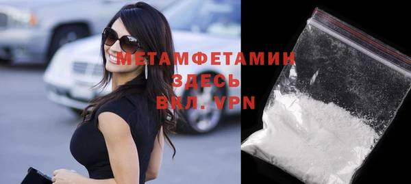 молекула духа Богородицк