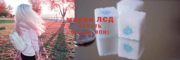 мефедрон мука Богданович