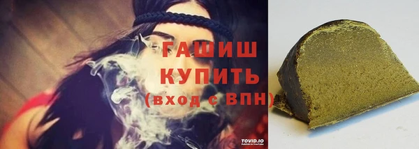мефедрон мука Богданович