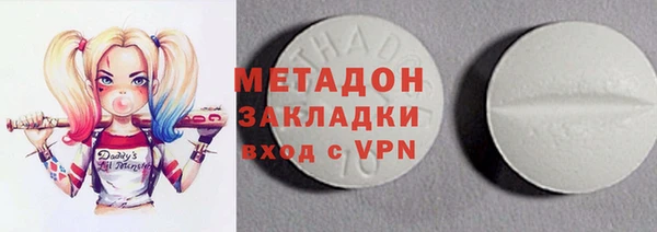 мефедрон мука Богданович