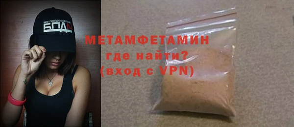 мескалин Богородск