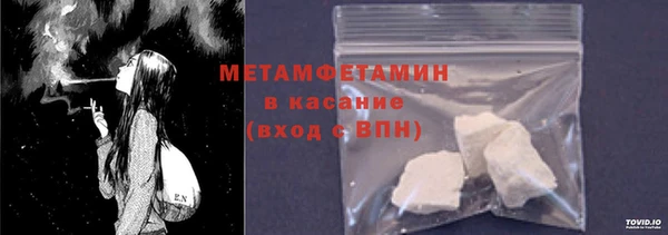 мефедрон мука Богданович