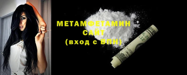 мескалин Богородск