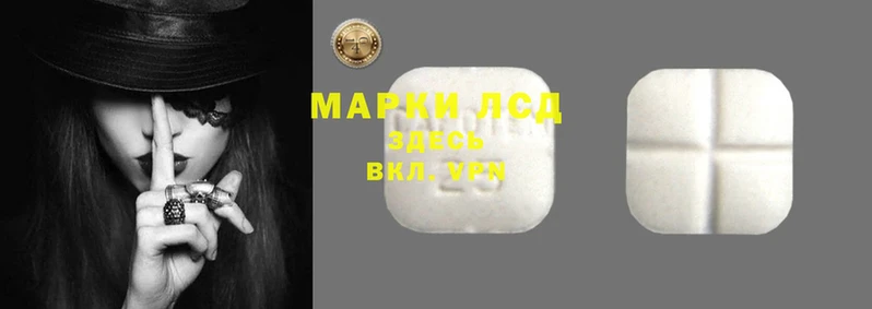 мескалин Богородск