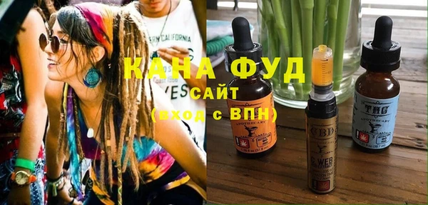 мефедрон мука Богданович