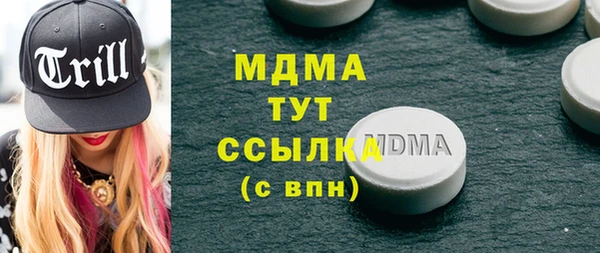 мефедрон мука Богданович