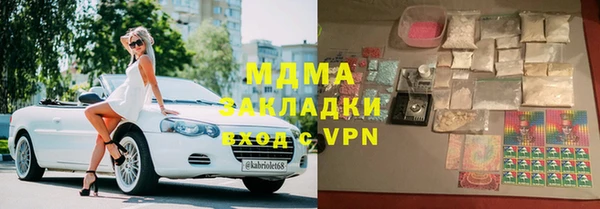 мескалин Богородск