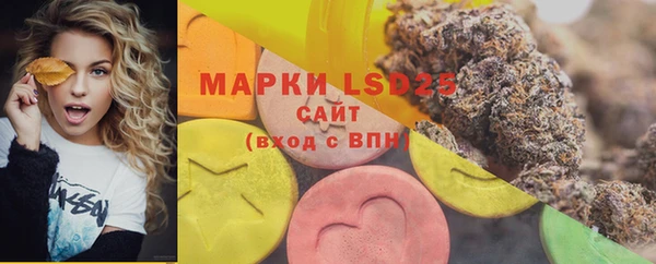 мефедрон мука Богданович