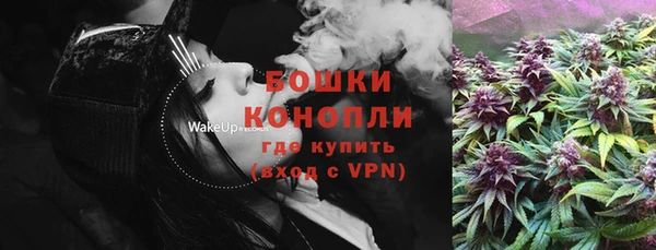мефедрон мука Богданович