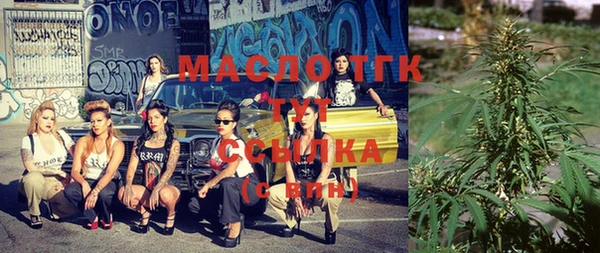 мефедрон мука Богданович