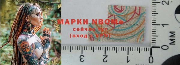 мефедрон мука Богданович