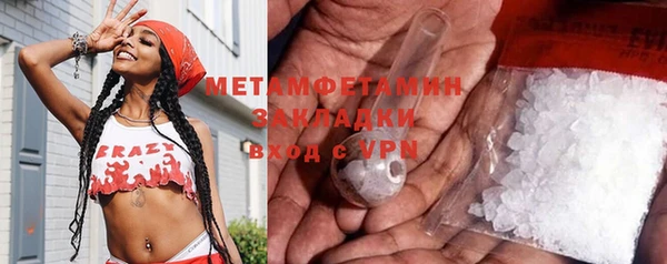 мескалин Богородск