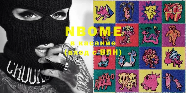 мефедрон мука Богданович