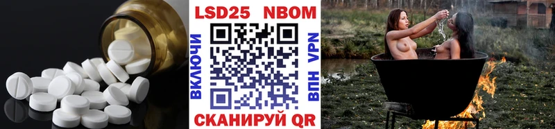 ЛСД экстази кислота  omg зеркало  Кировград 