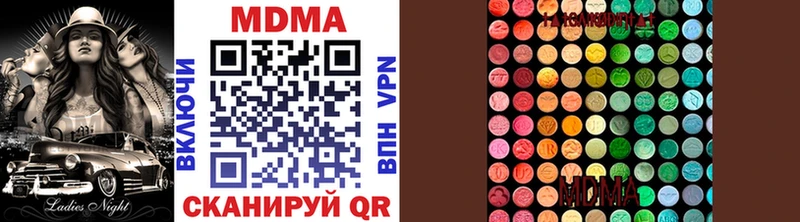 MDMA crystal Кировград
