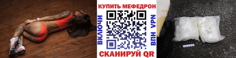 это клад  Кировград  Меф кристаллы 