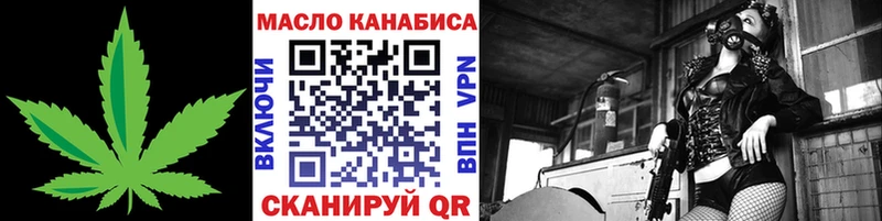 гидра сайт  Кировград  Дистиллят ТГК жижа 